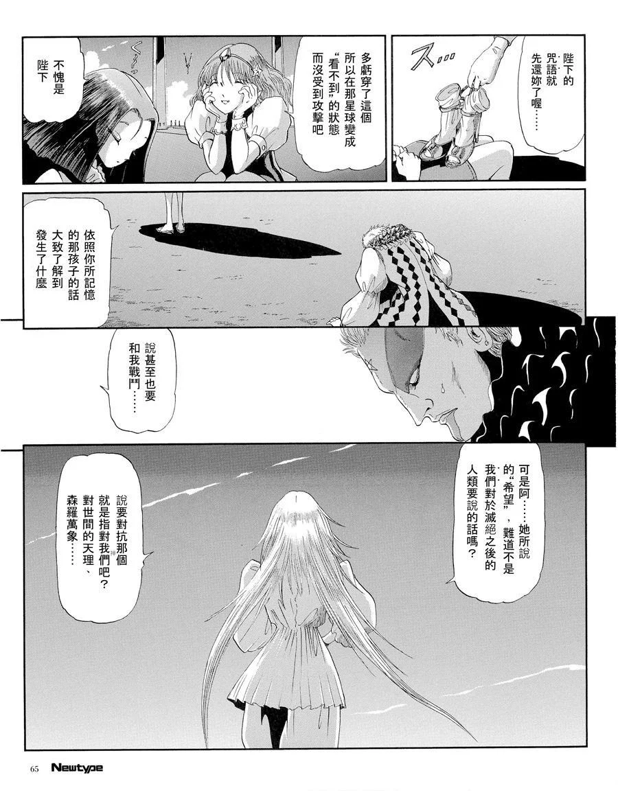 第249页