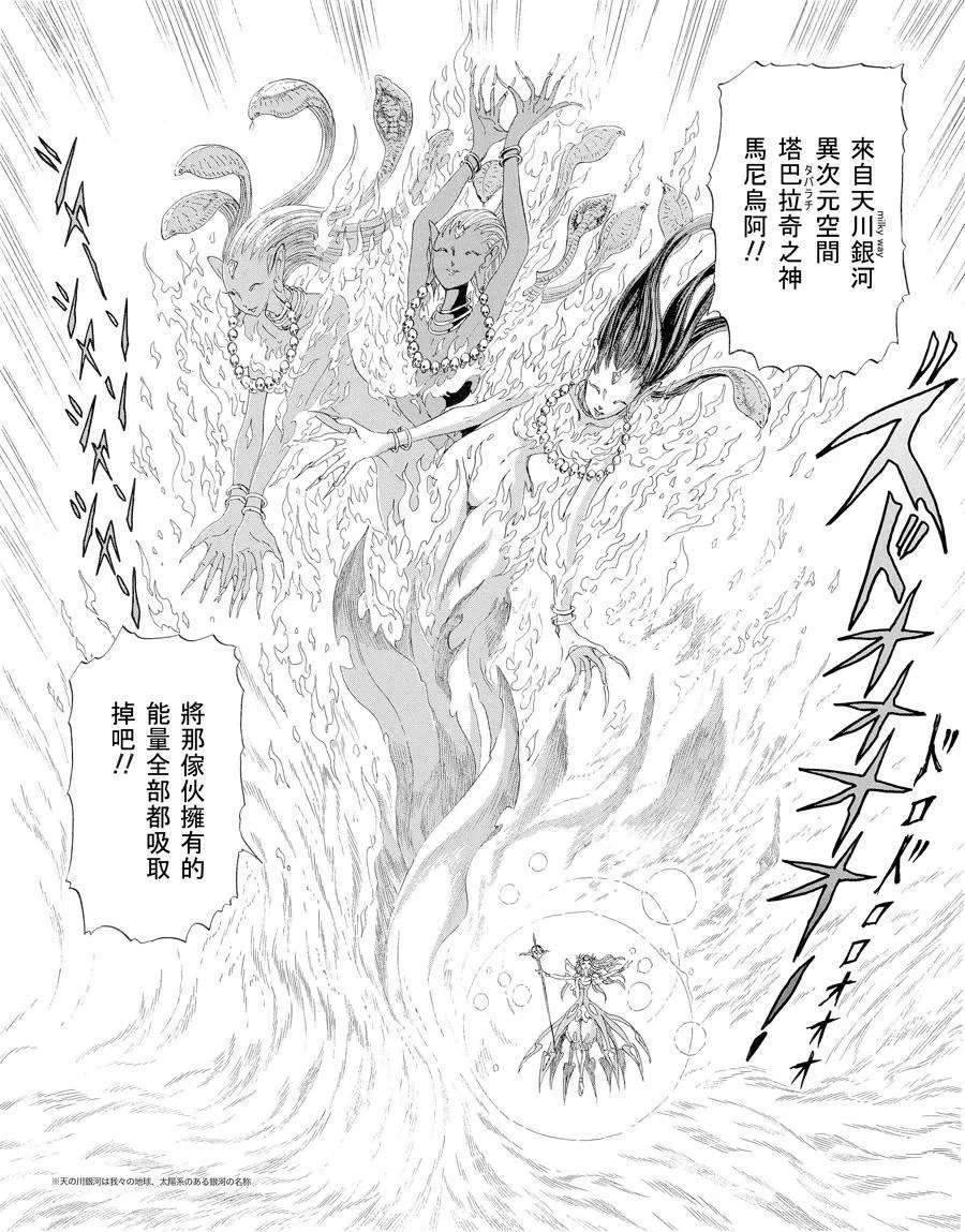 第206页