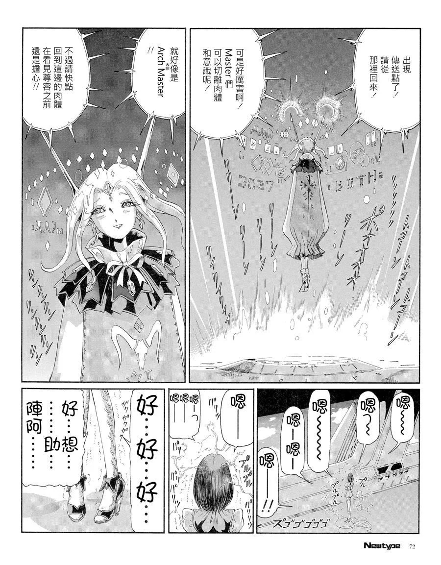 第255页
