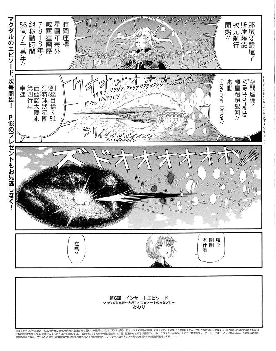 第258页