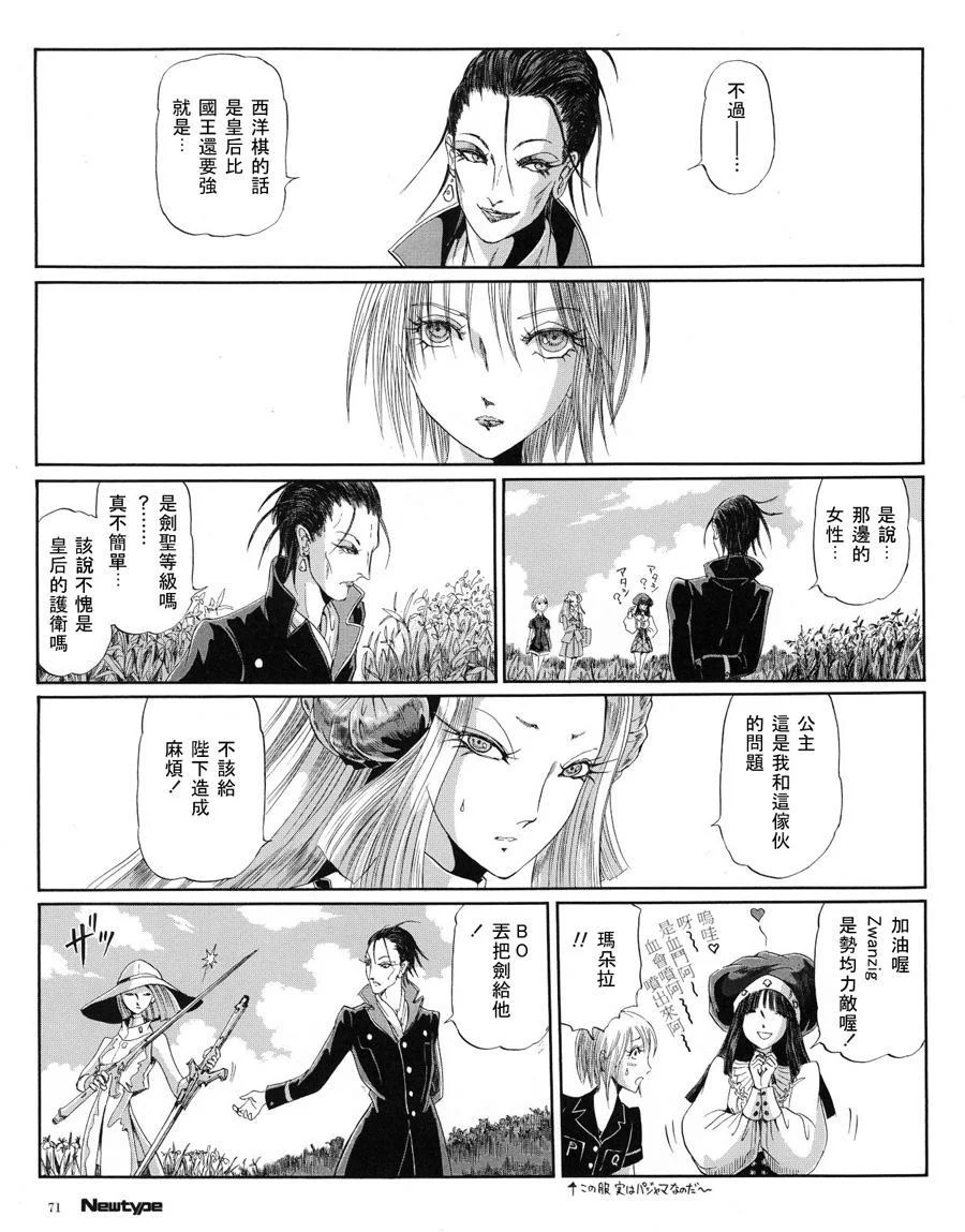 第71页