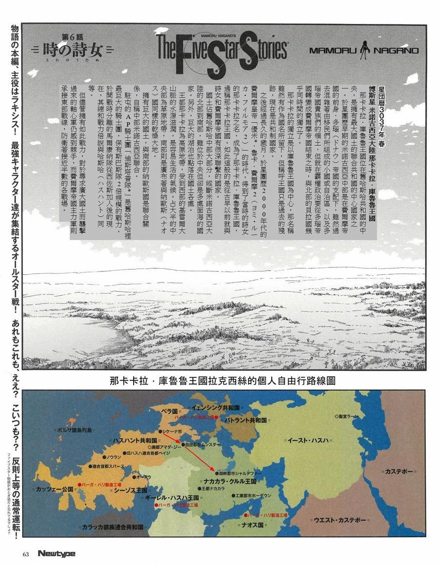 第0页
