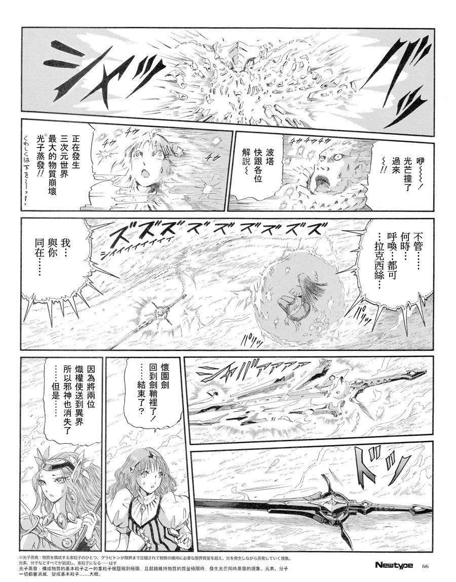 第216页