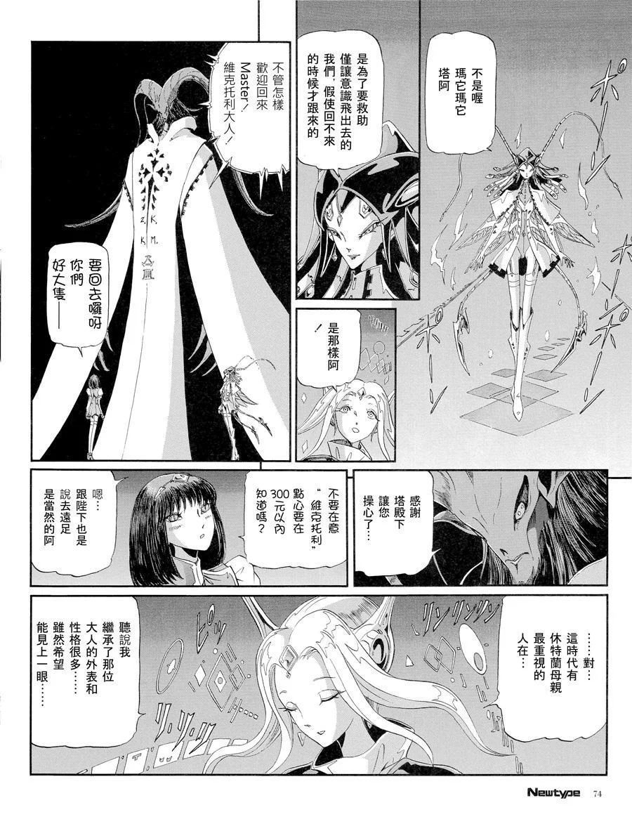 第257页