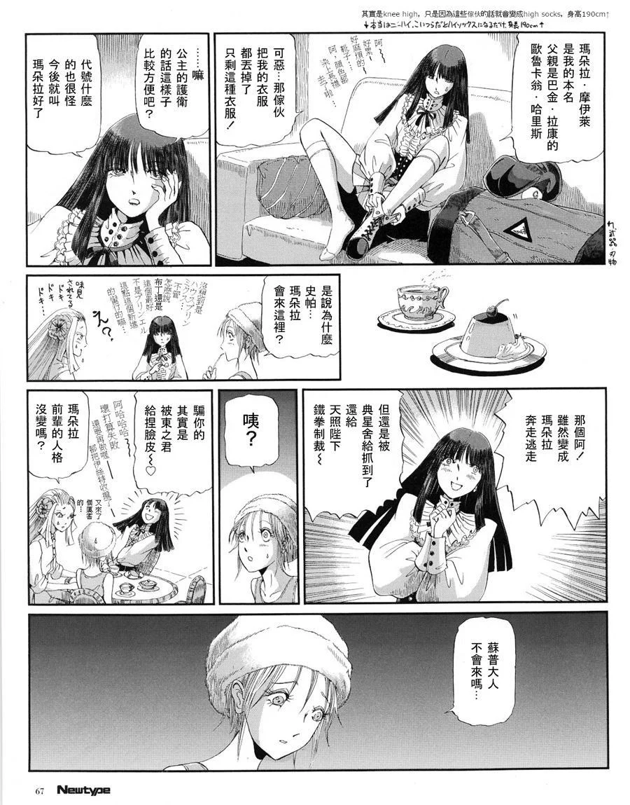 第67页