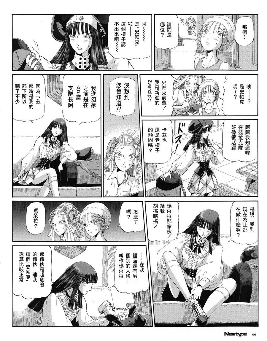 第66页