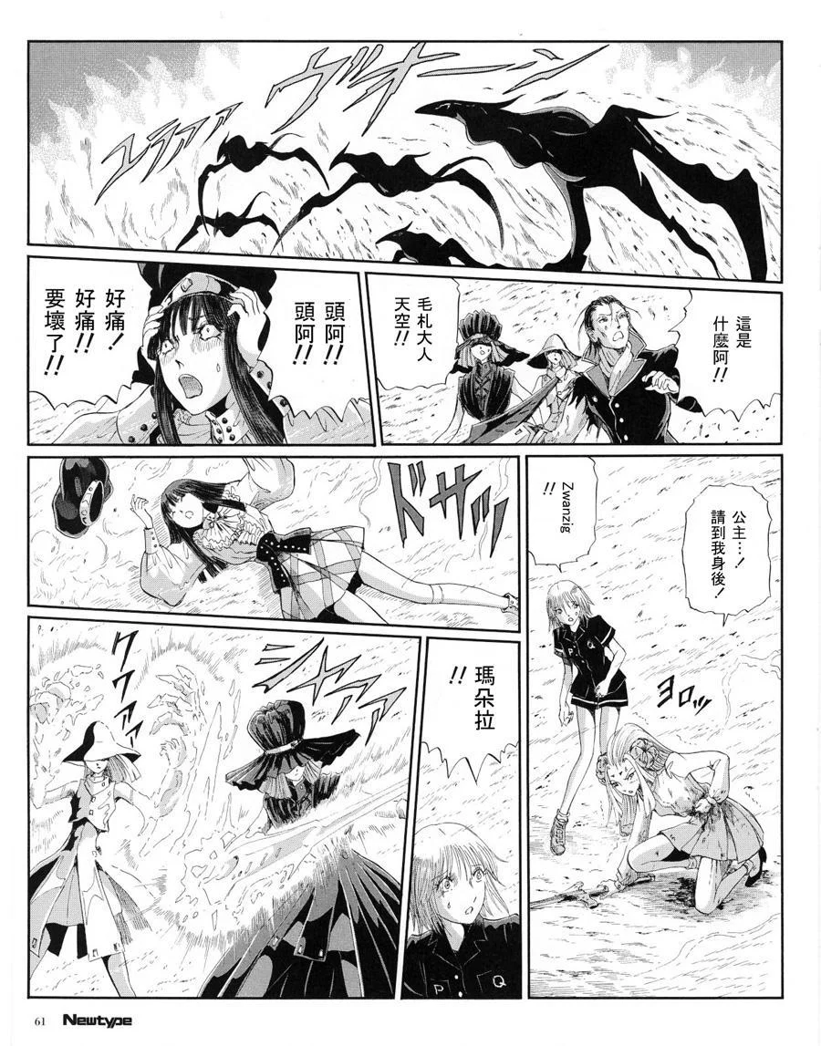 第77页