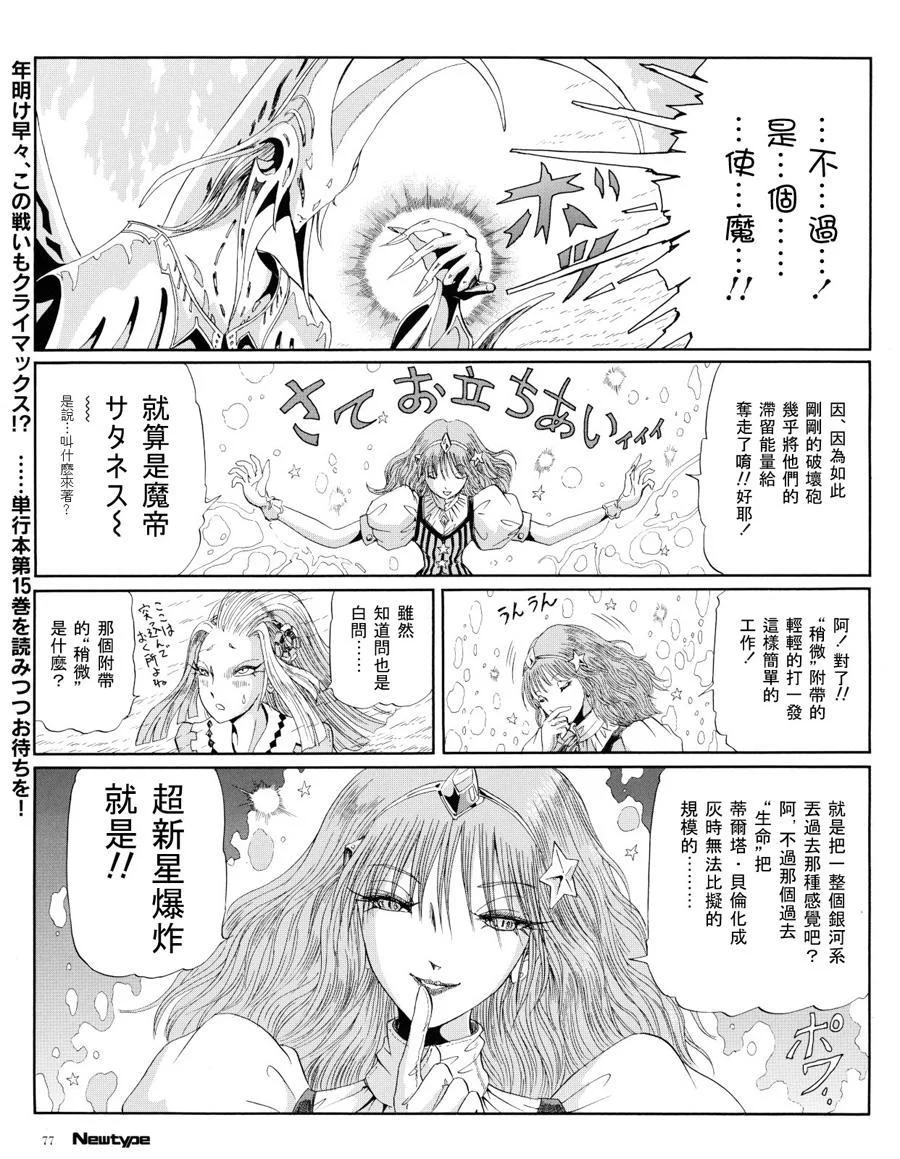第143页