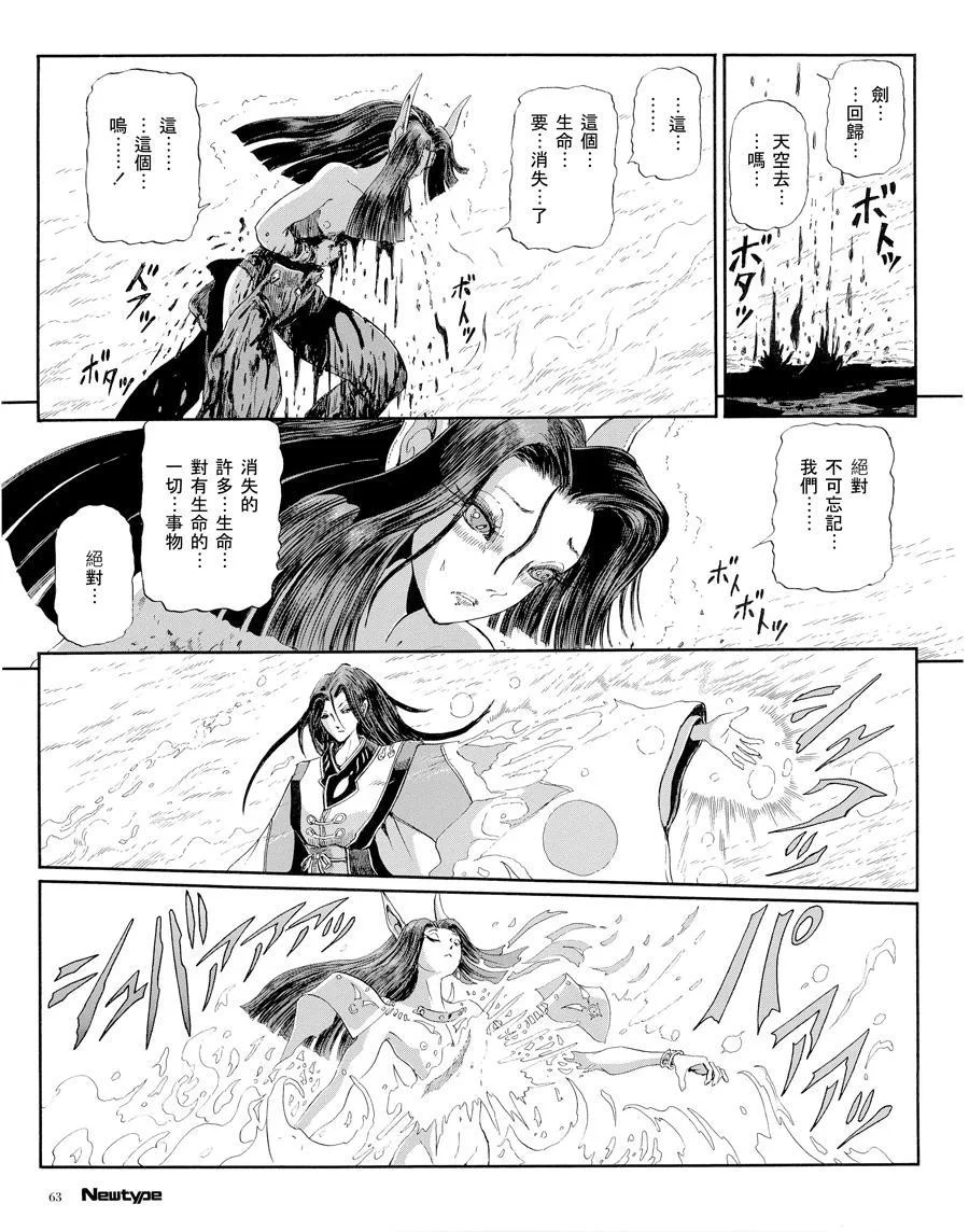 第232页