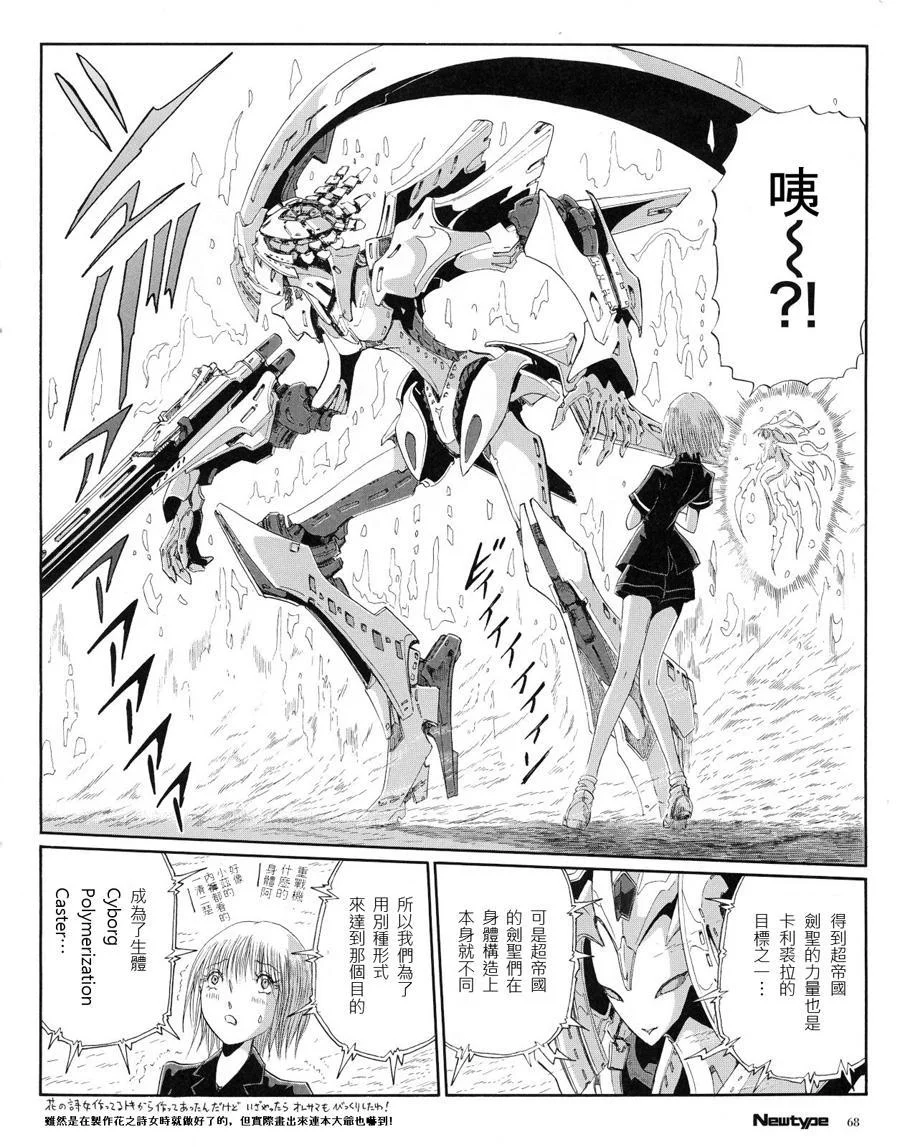 第94页