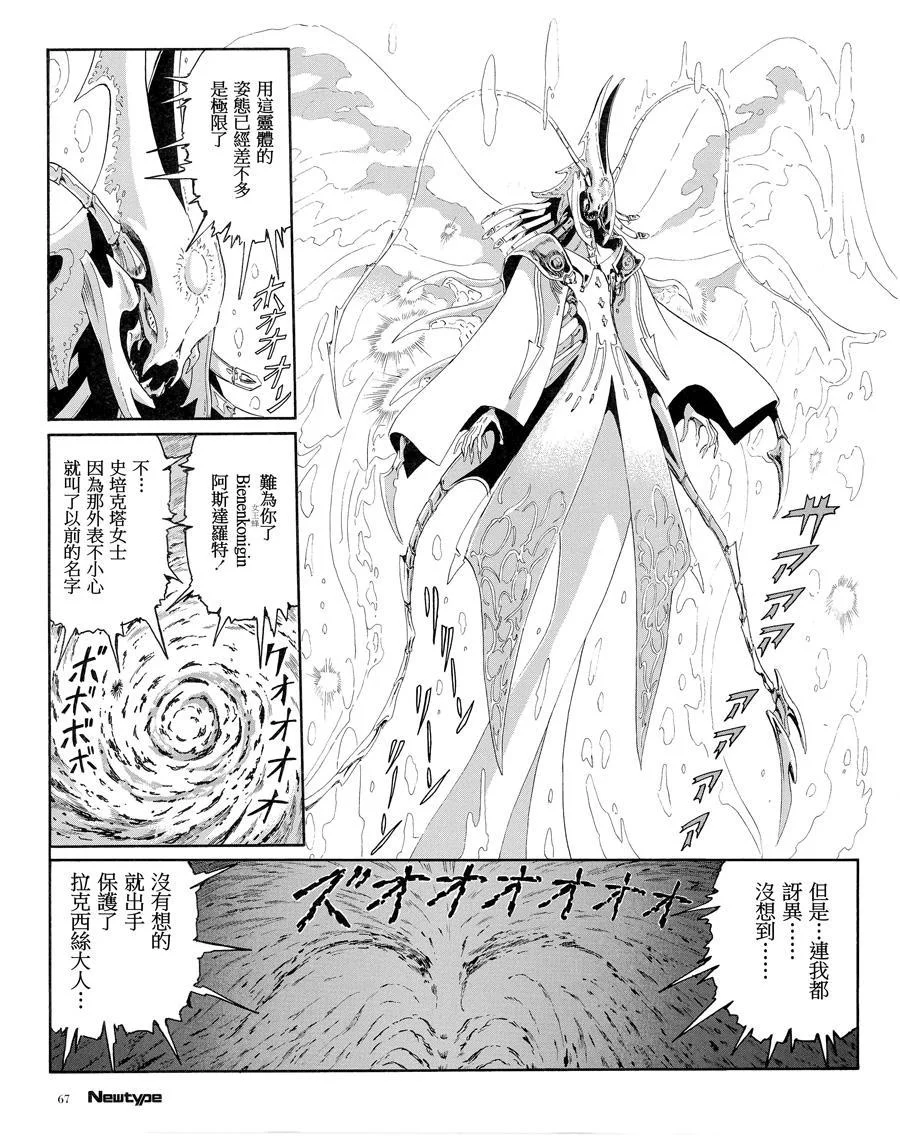 第251页