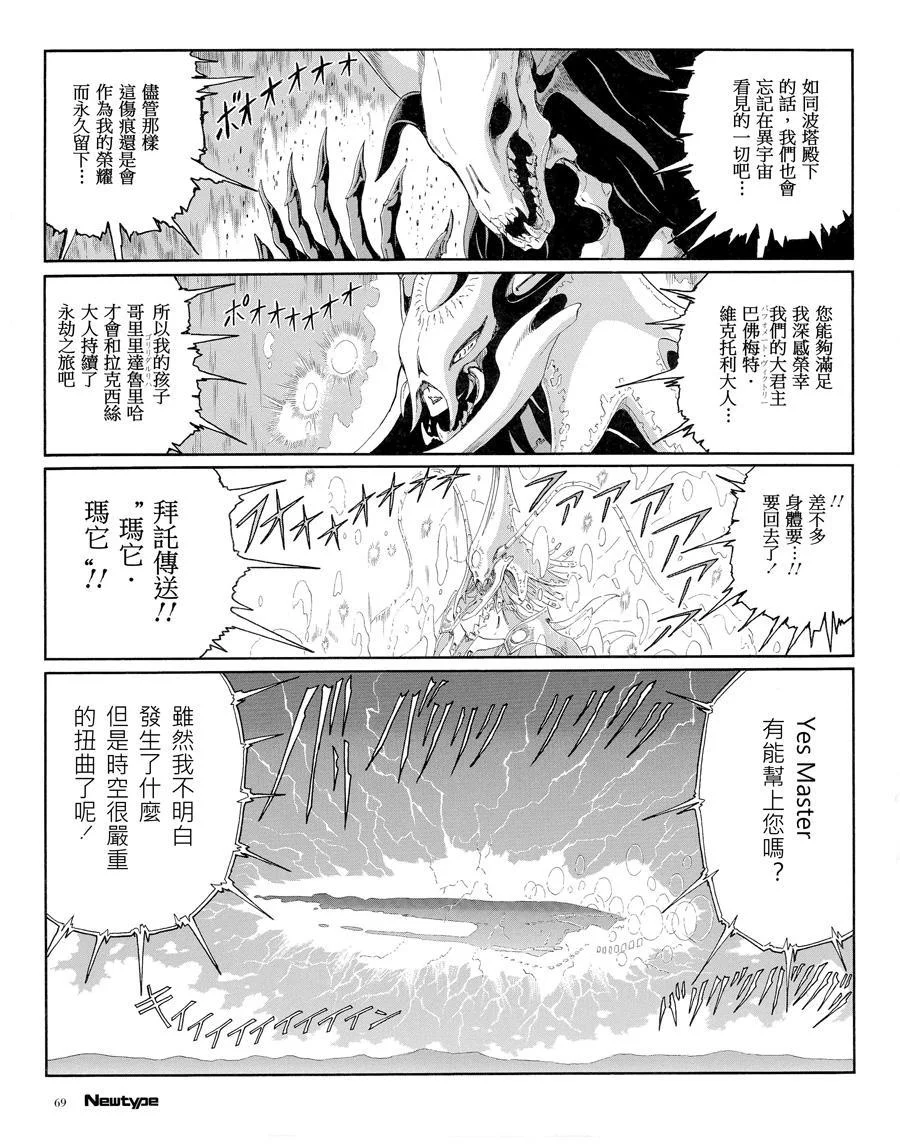 第253页