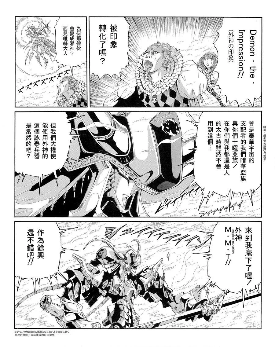 第193页