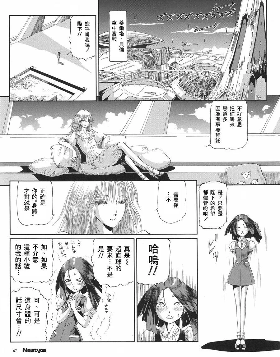 第58页