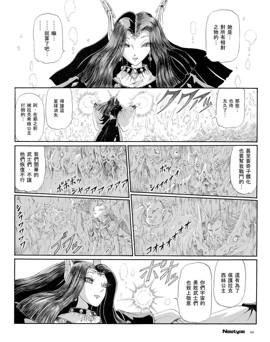 第235页