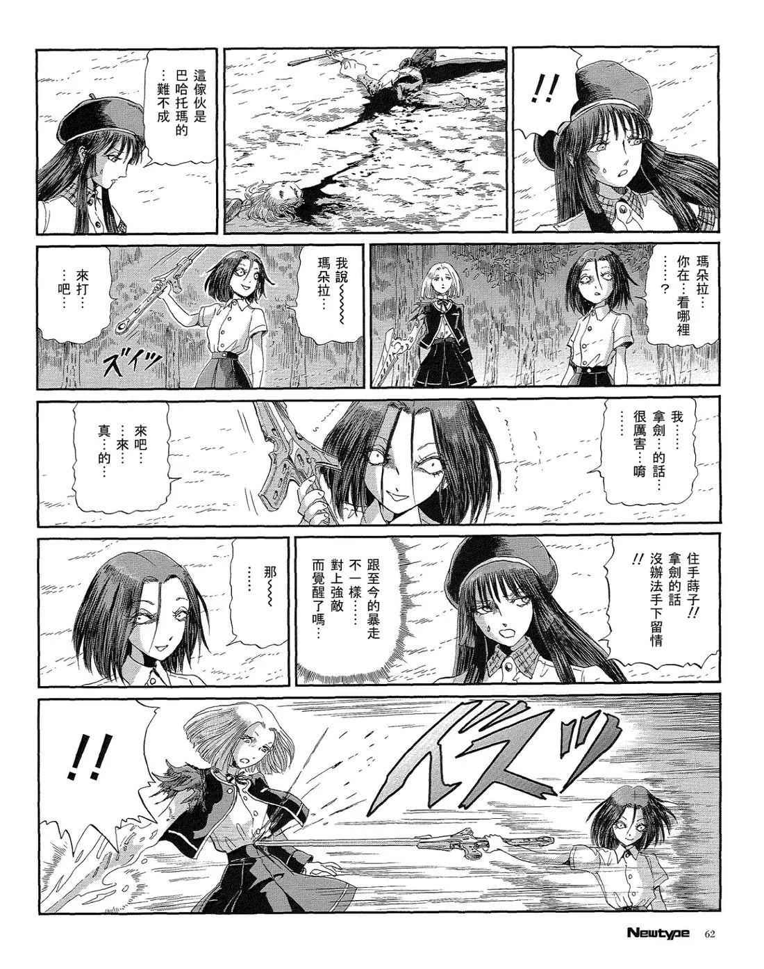 第140页