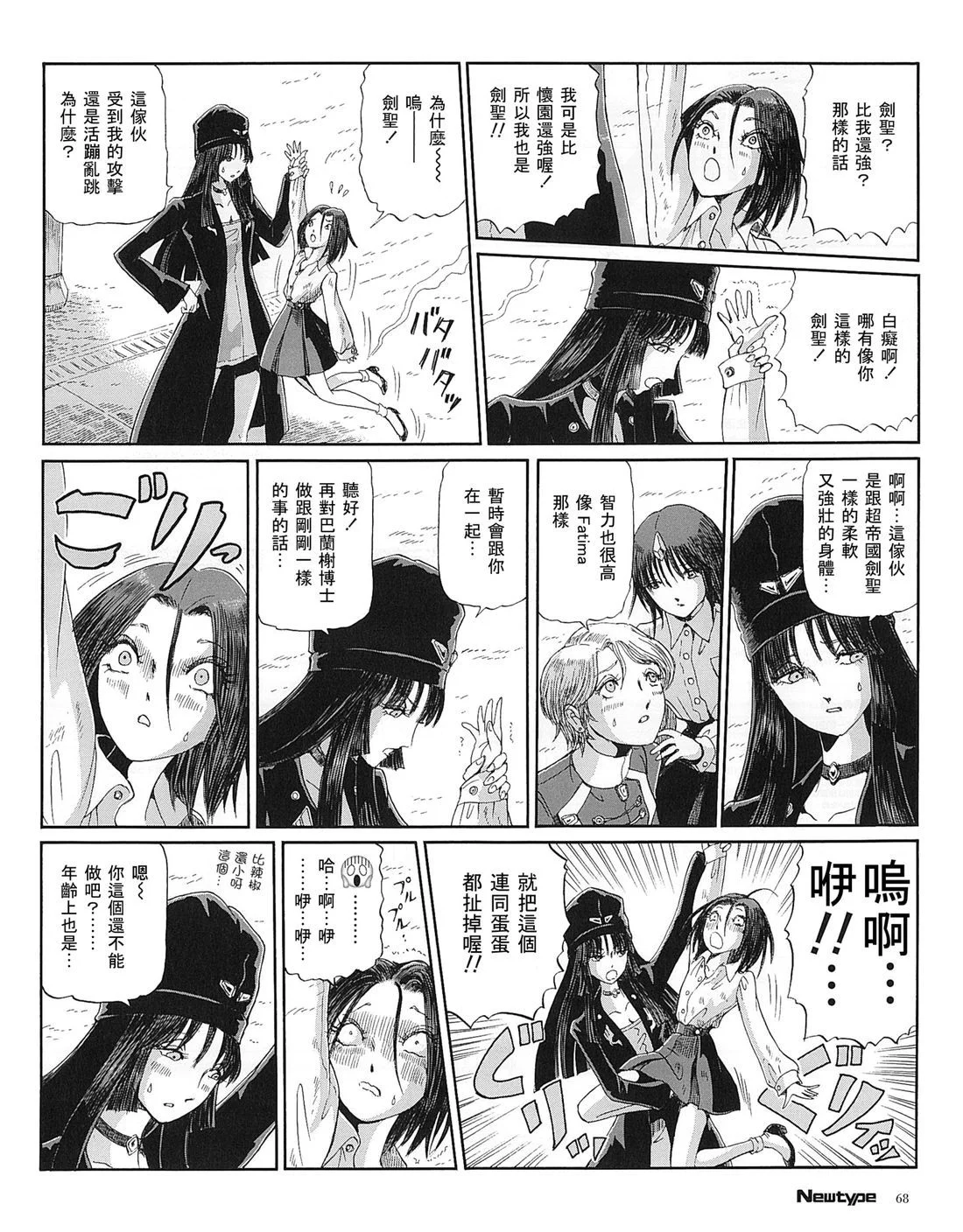 第77页