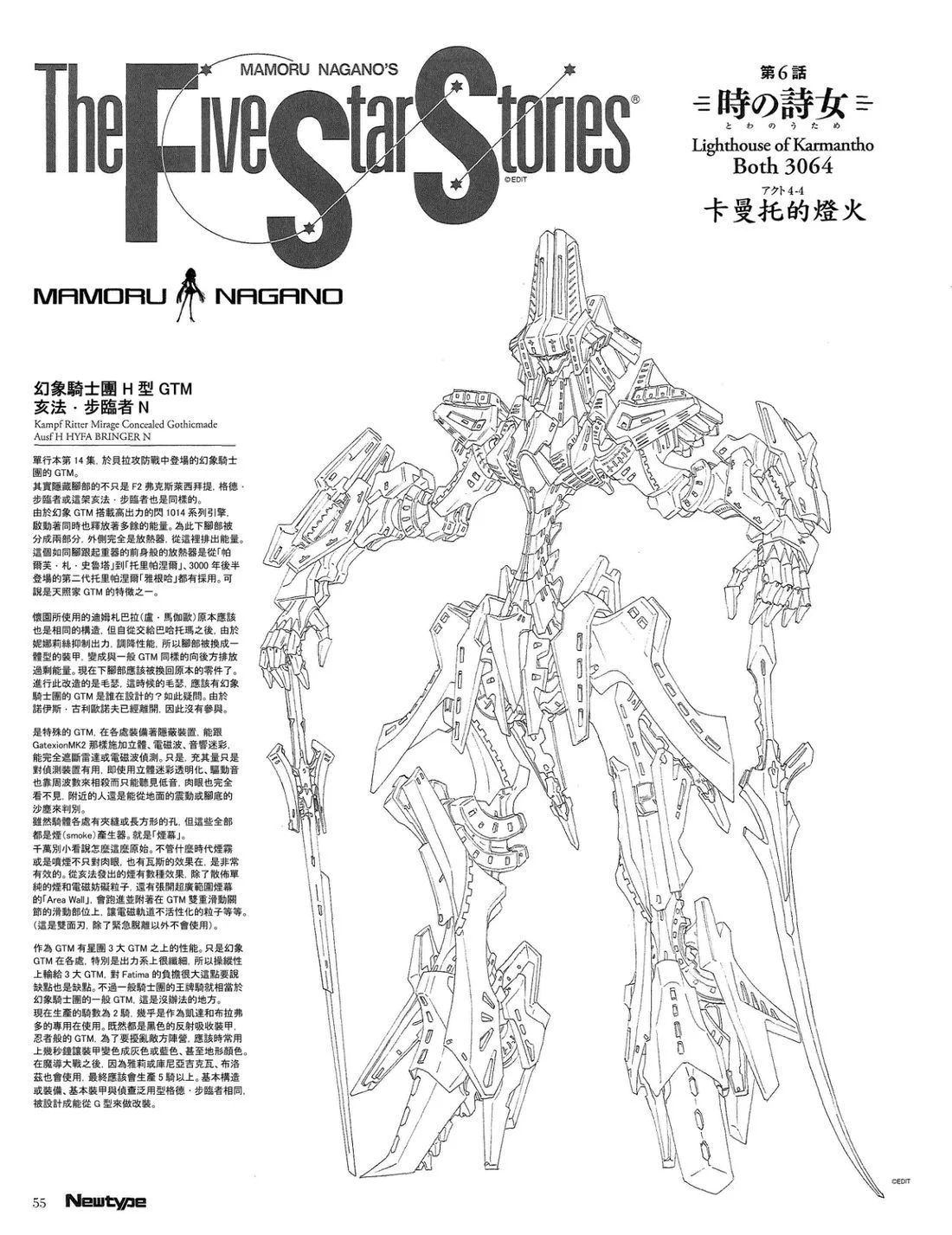 第150页