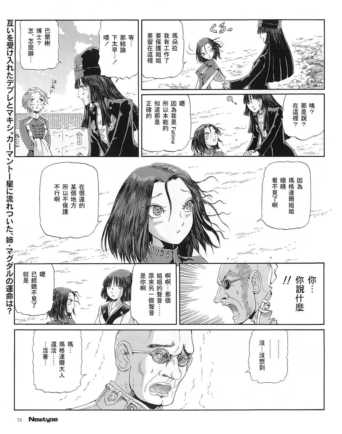 第97页