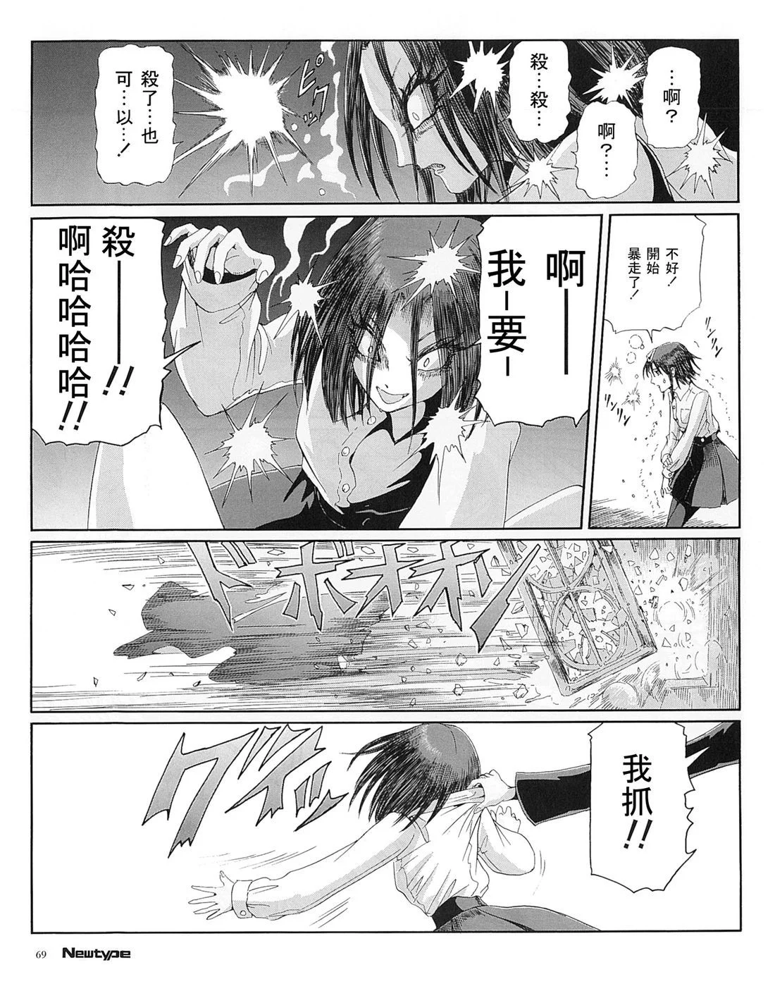 第73页
