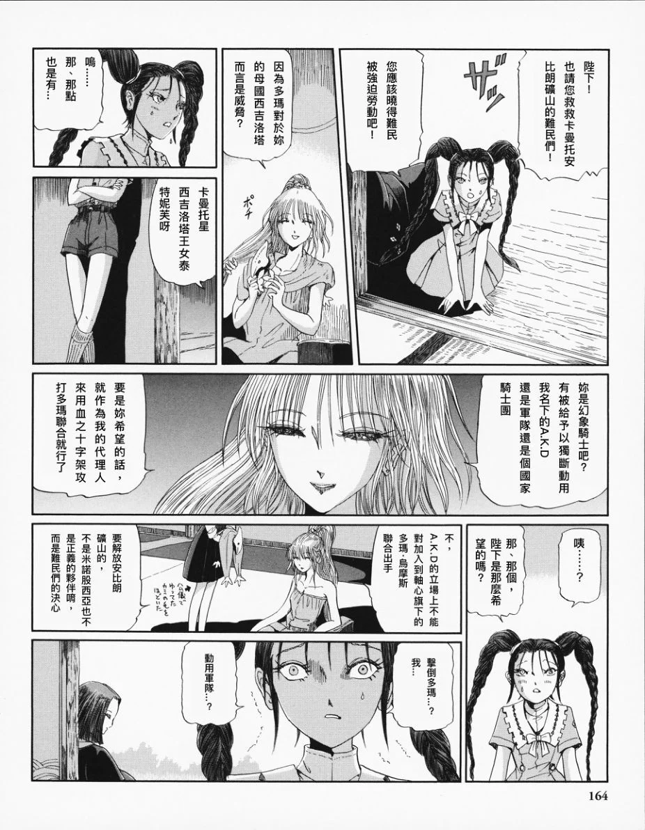第179页