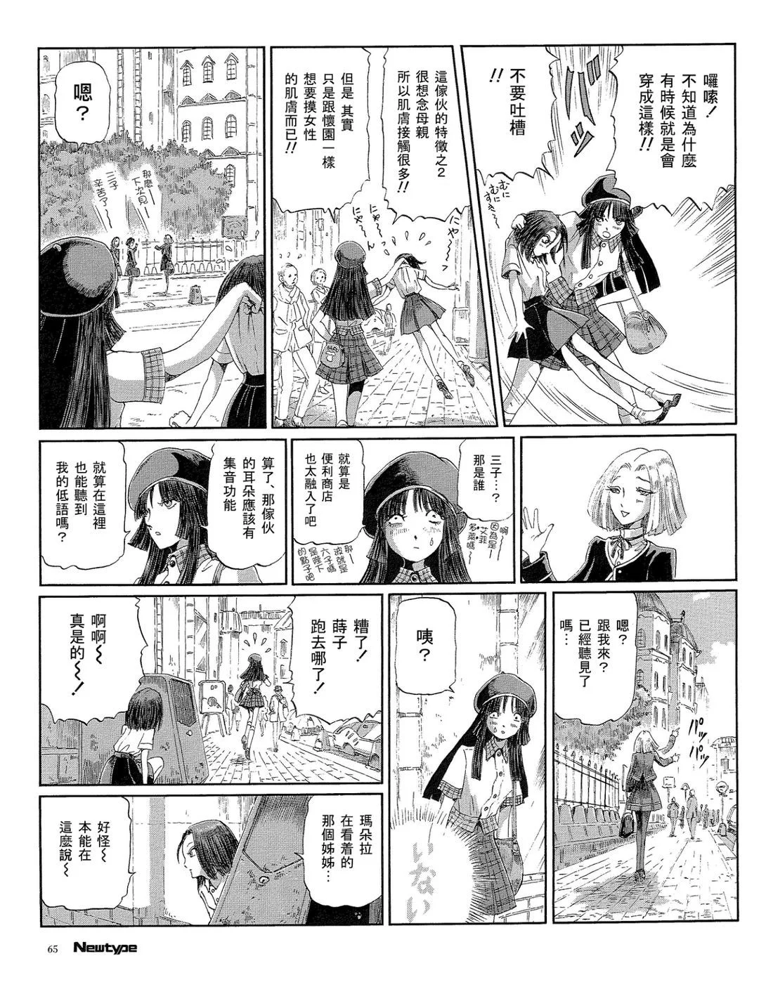 第130页