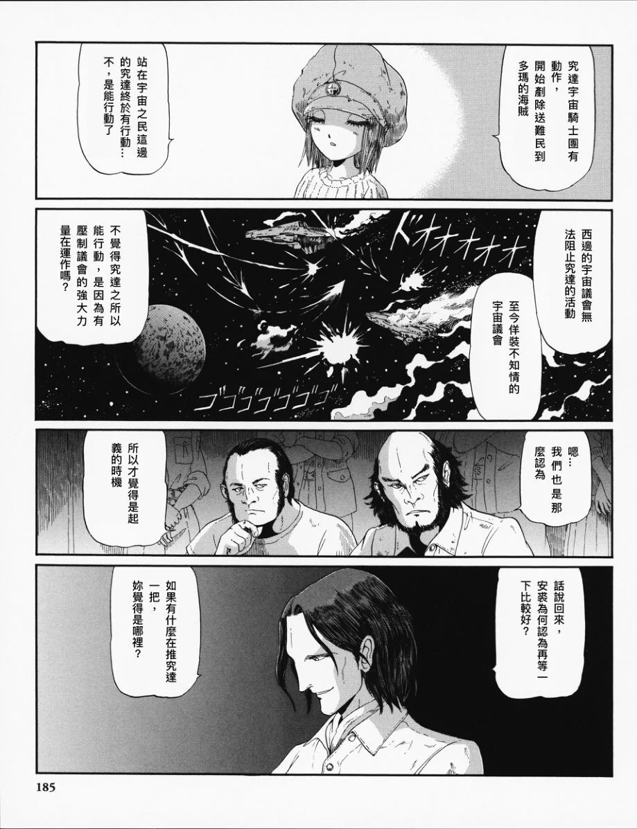 第200页