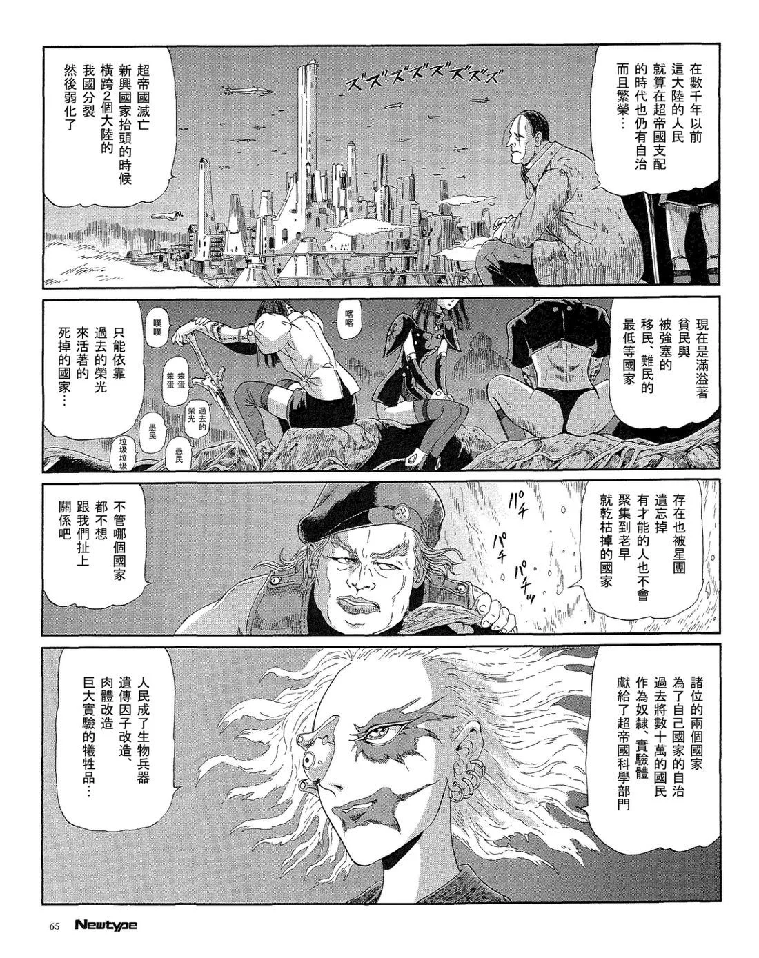 第105页