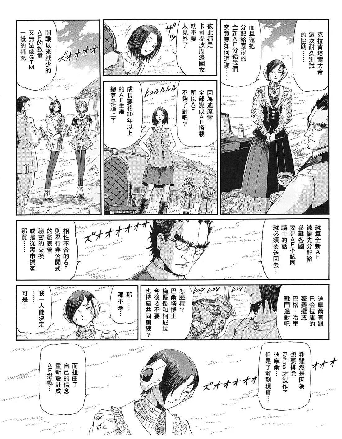 第68页