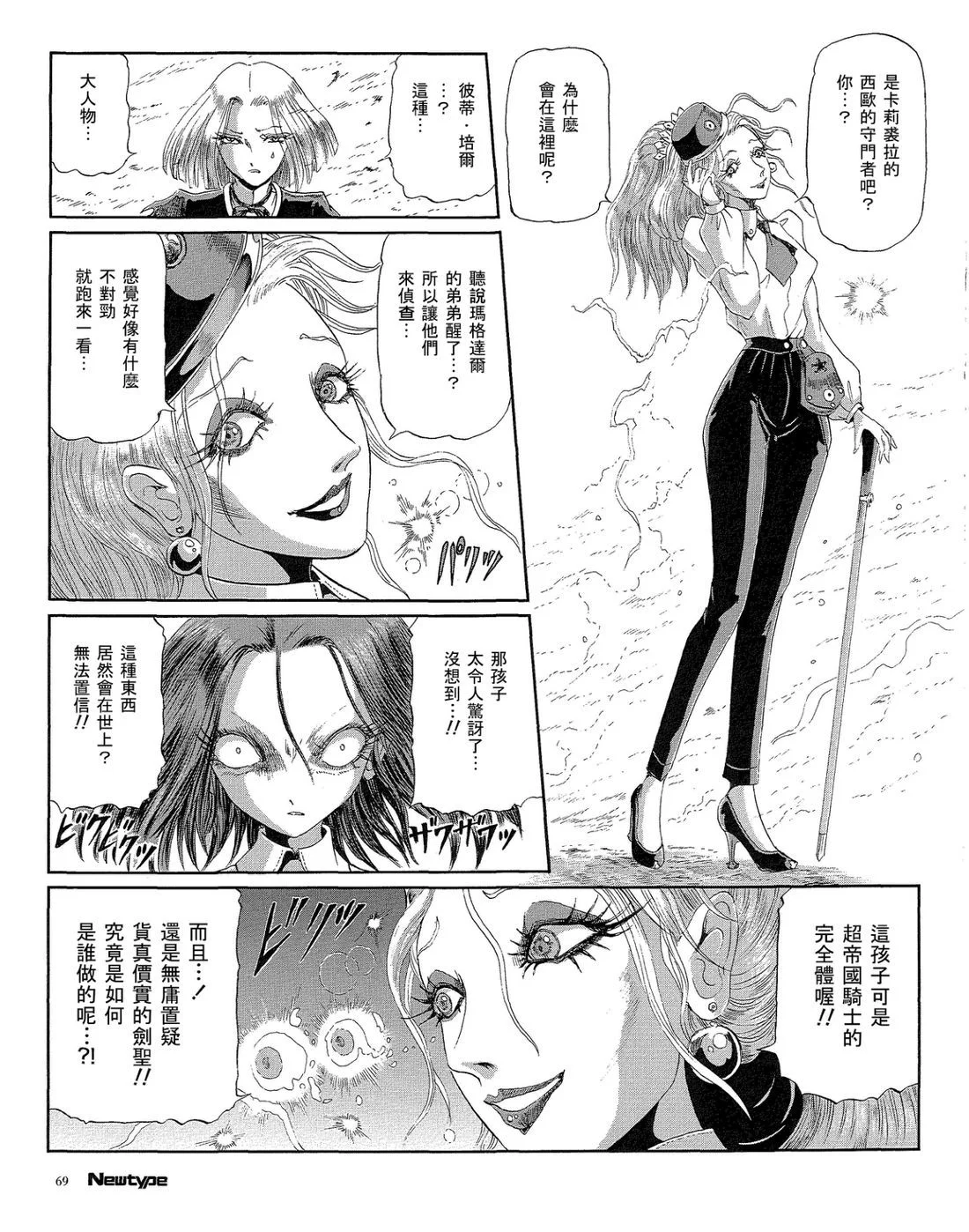 第134页