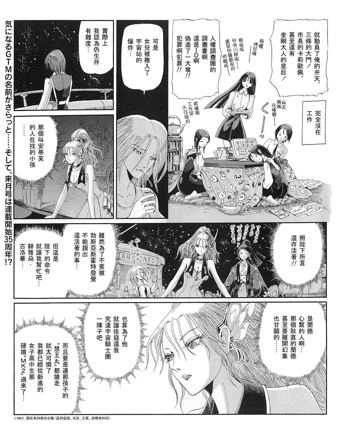 第62页