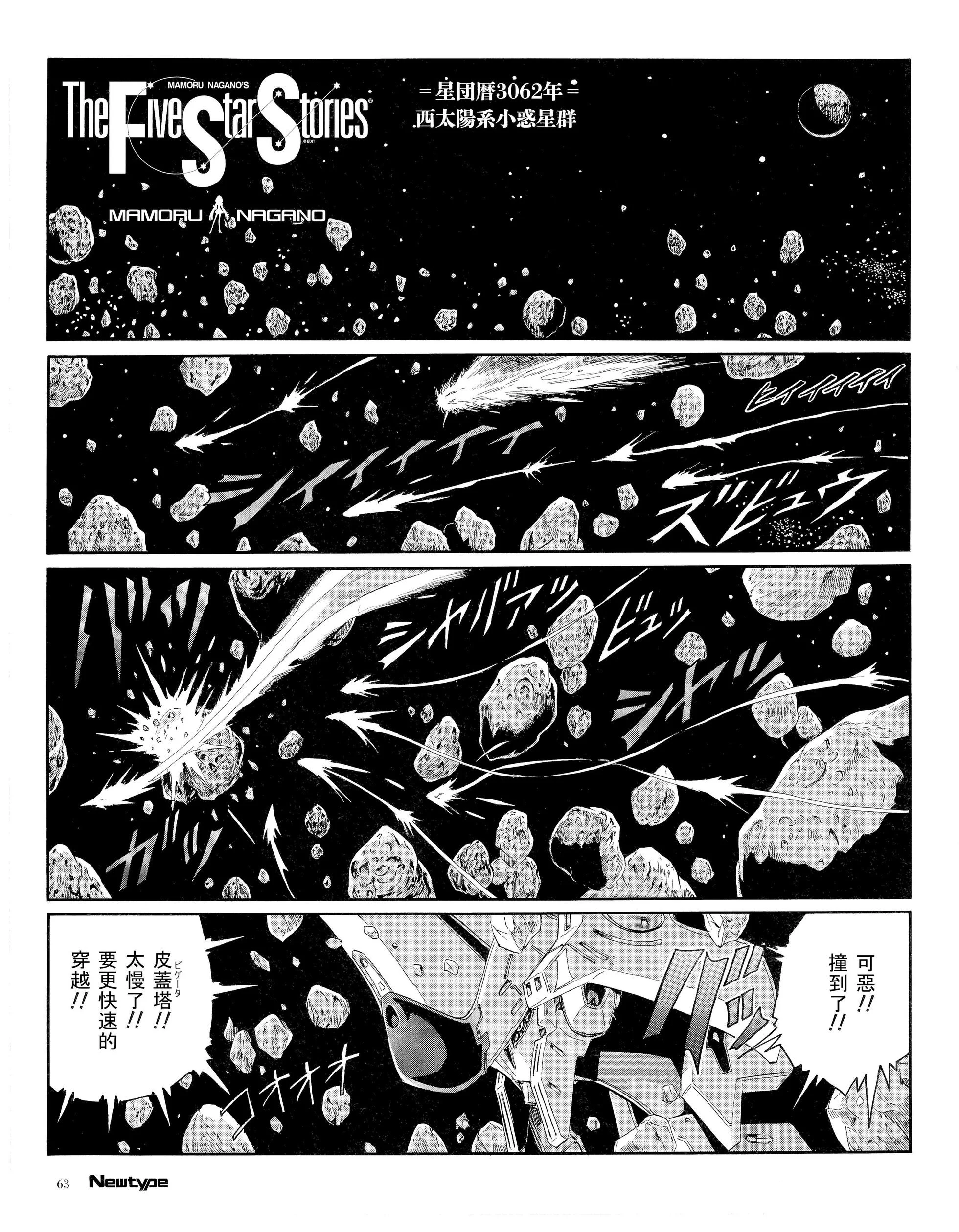 第0页