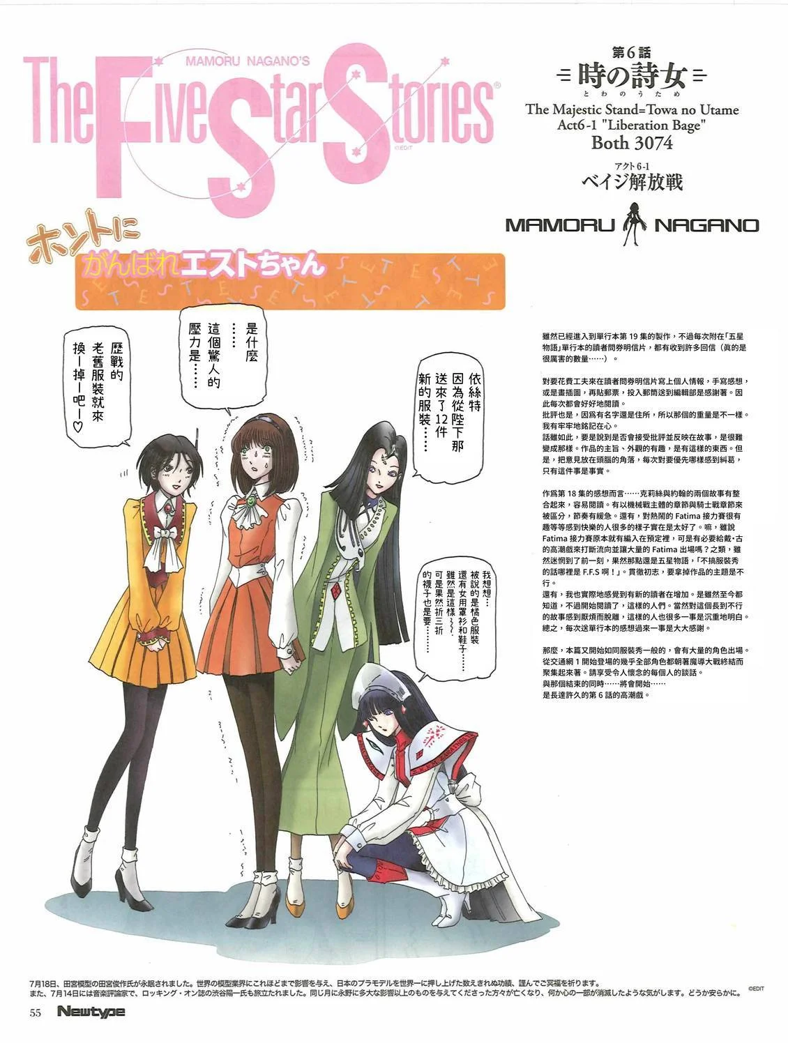 第86页