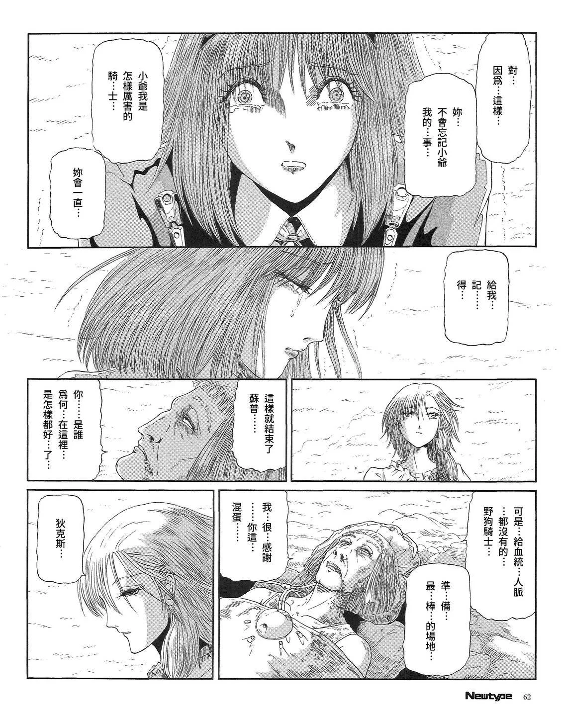 第57页