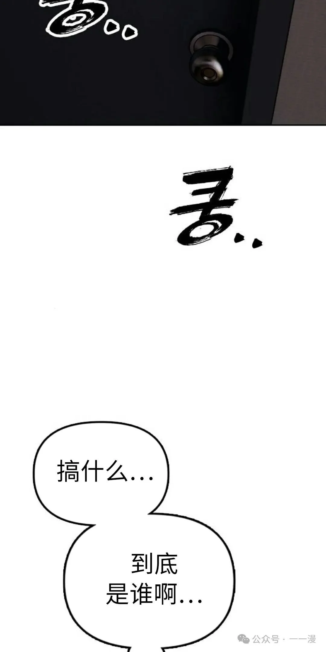 第591页