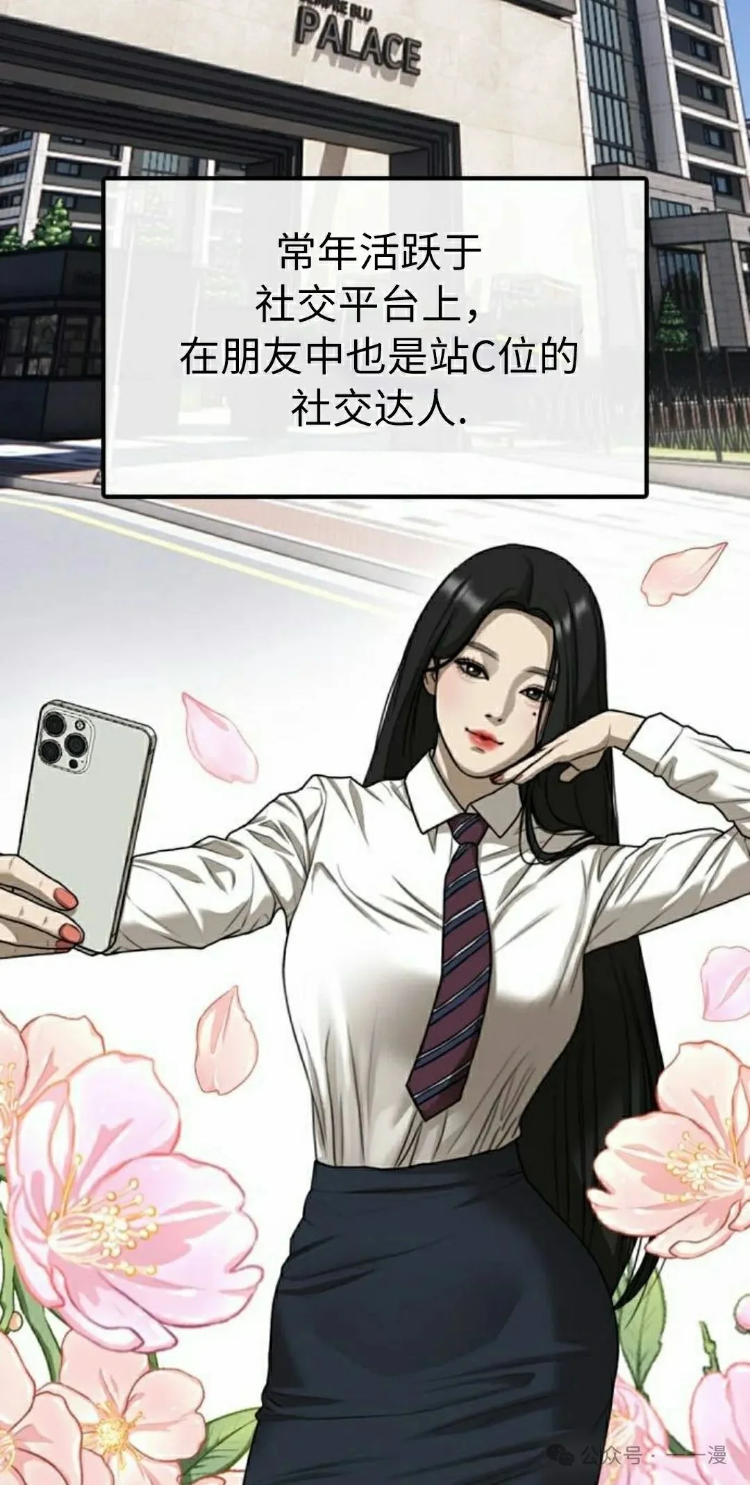 第123页