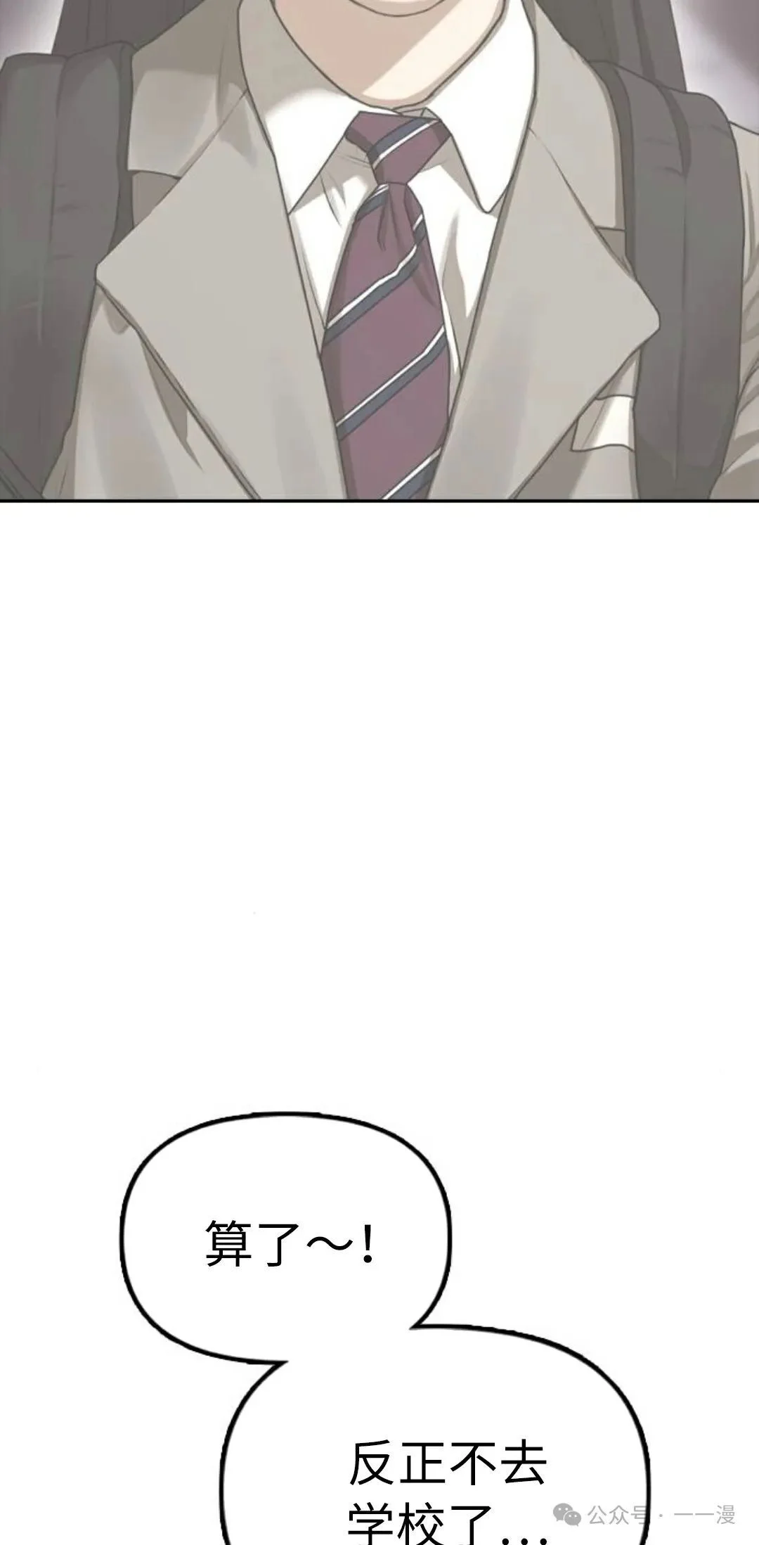 第525页