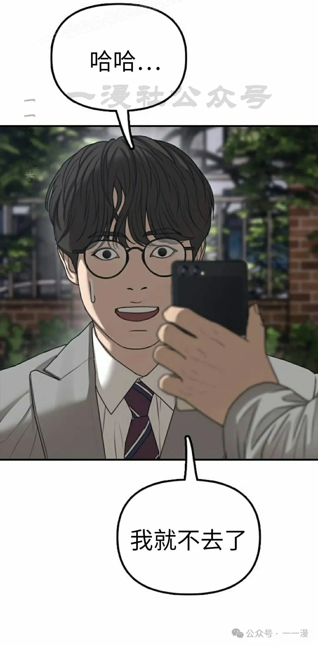 第237页