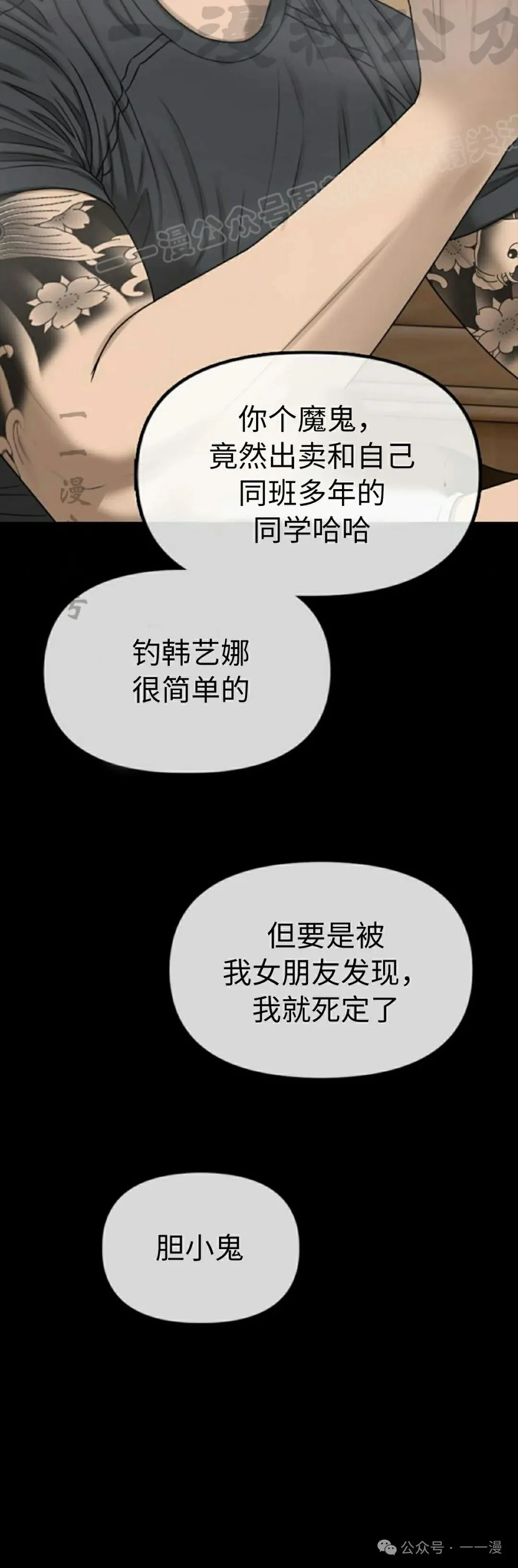 第249页