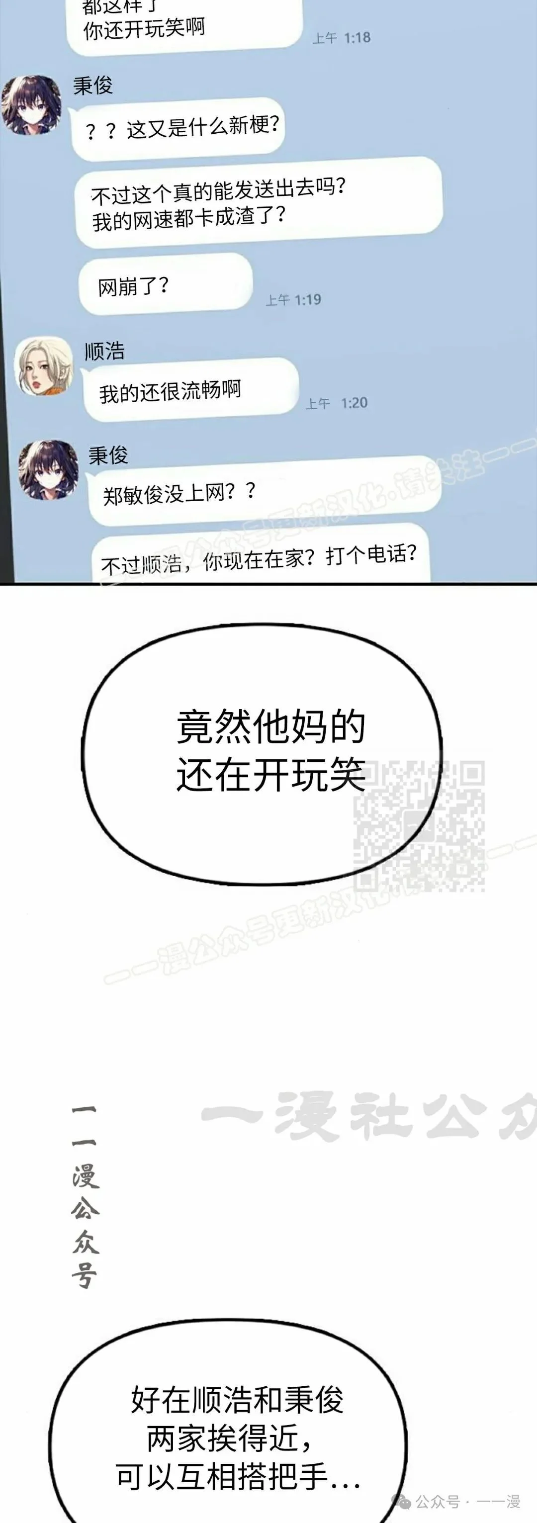 第198页