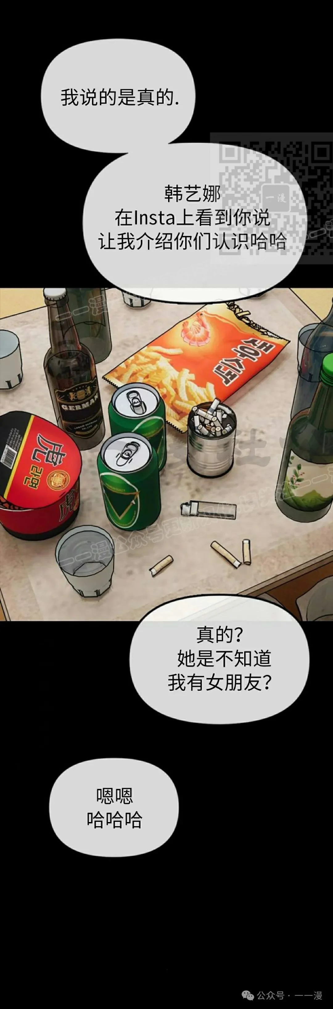 第240页