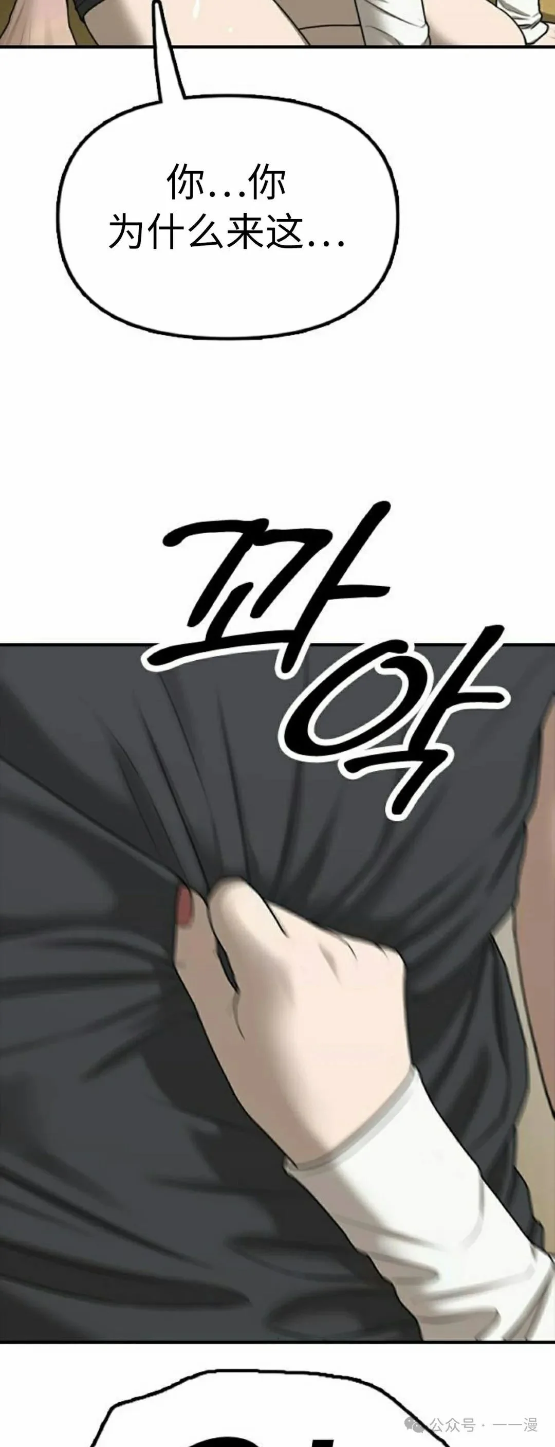 第372页