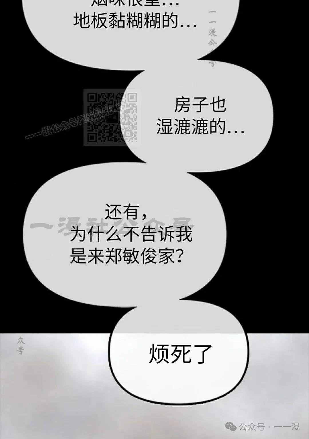 第285页