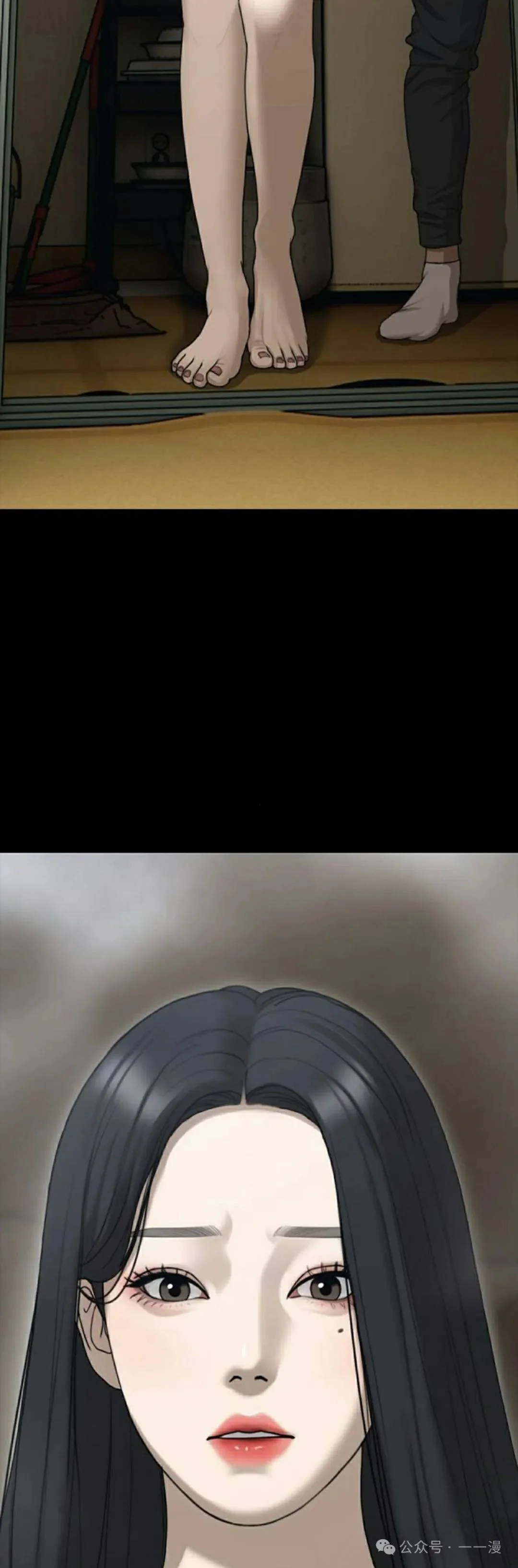 第261页