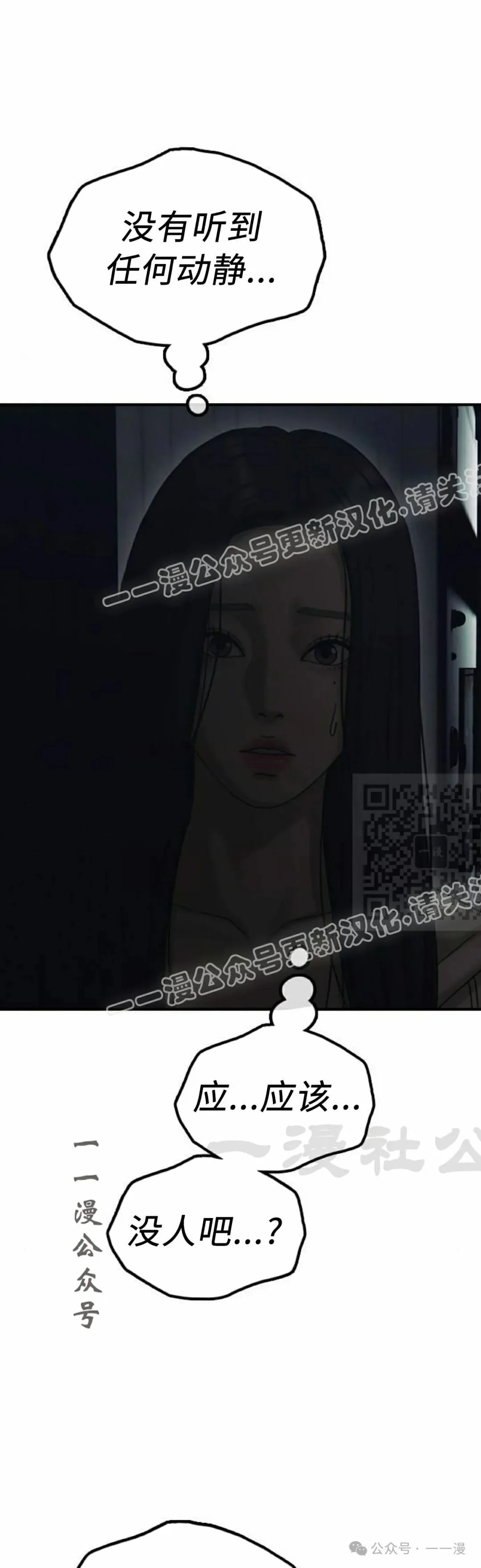 第258页