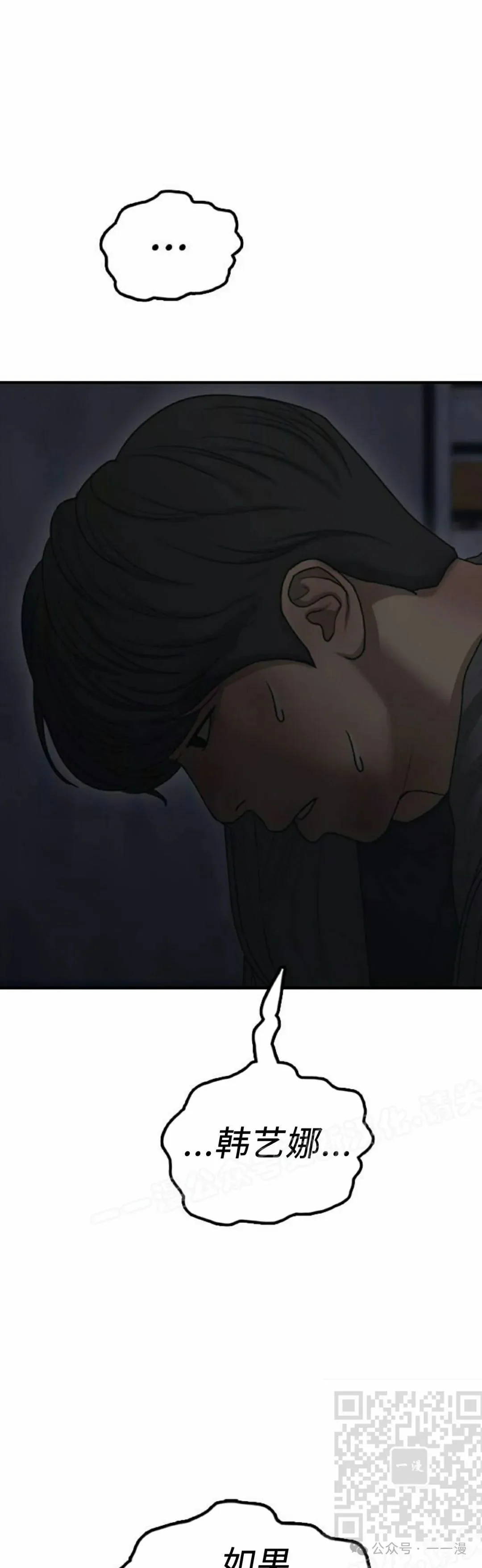 第234页