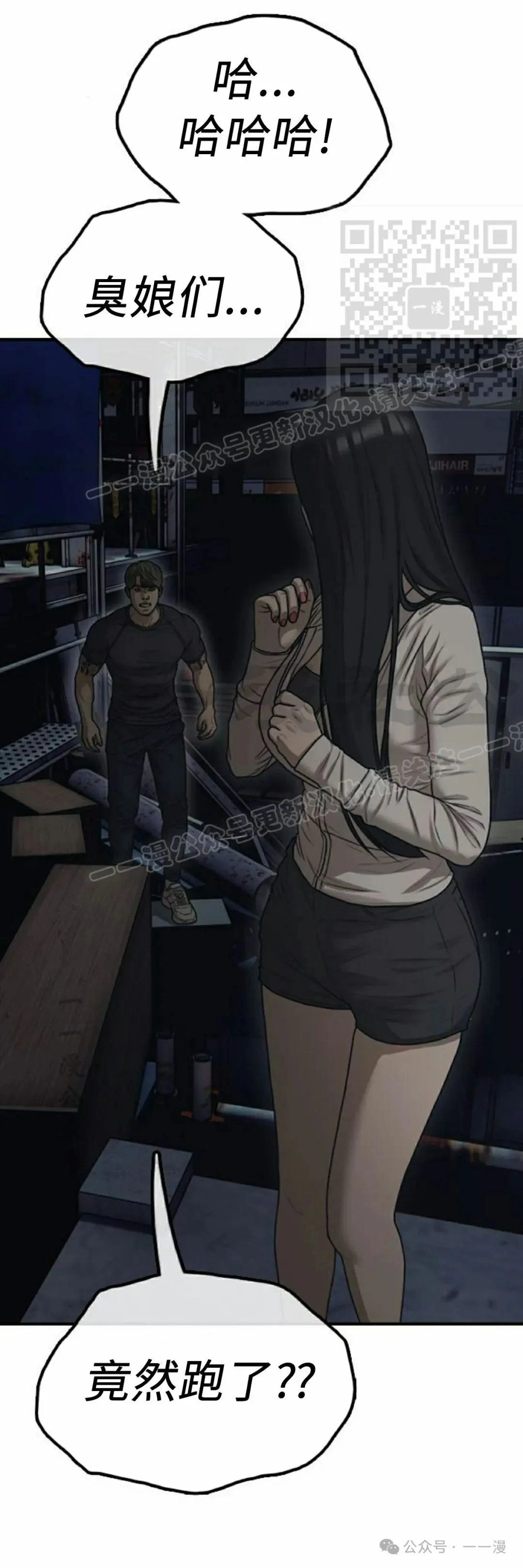 第120页