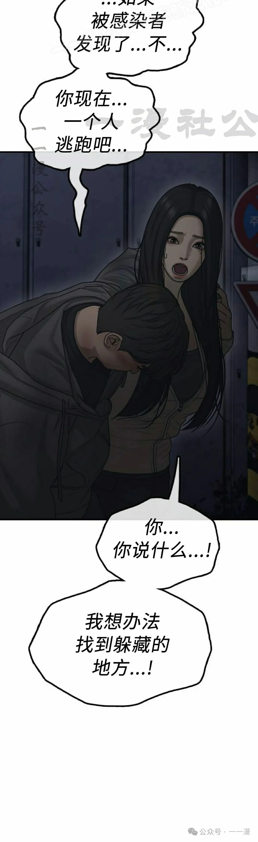 第237页