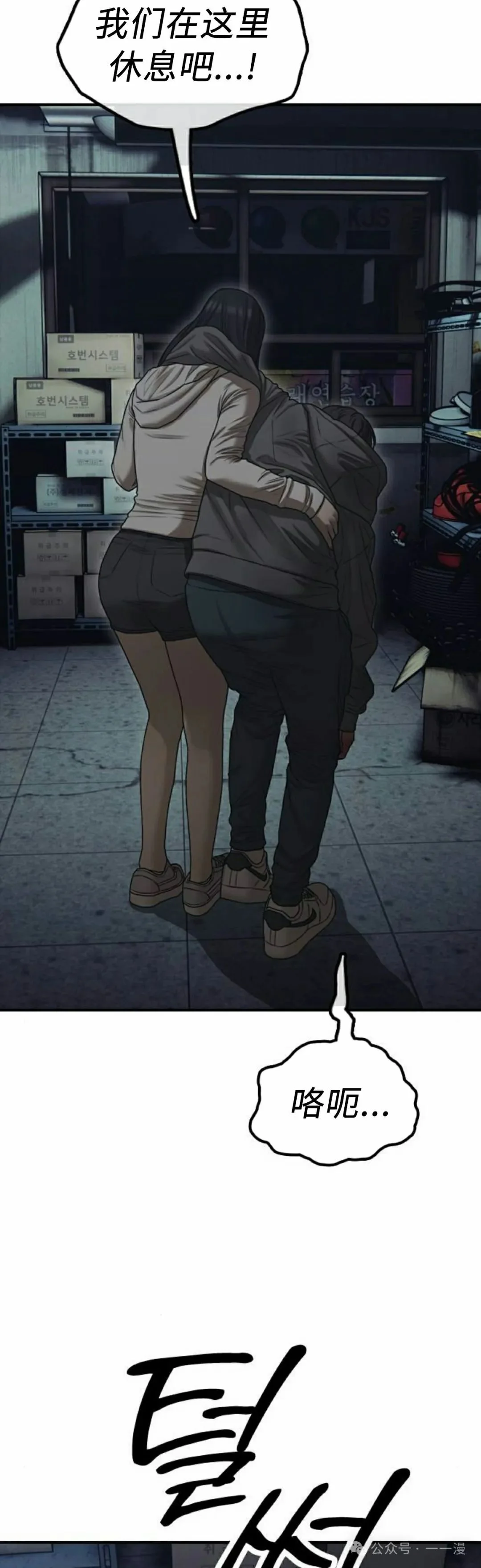 第261页