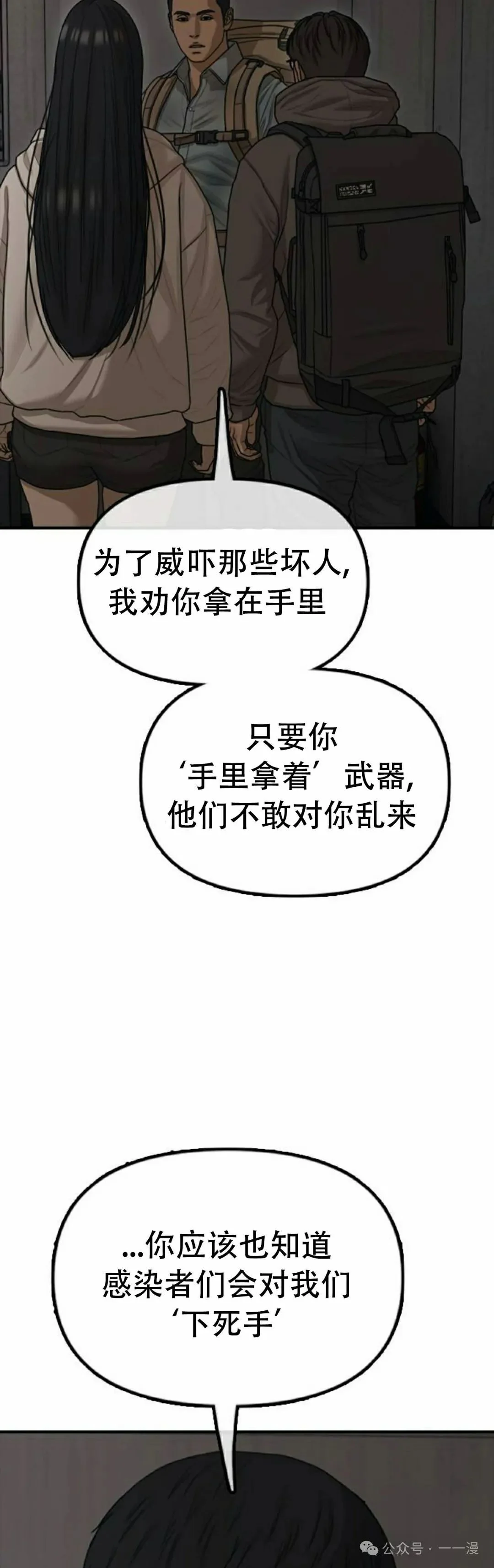 第201页